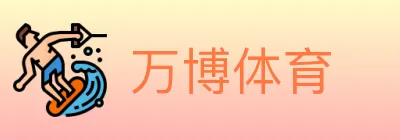 万博体育 logo
